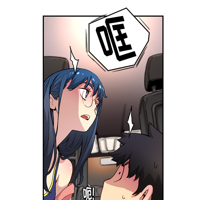 [韩国漫画] 小白历险记 奇幻,巨乳大奶#[82P]-64