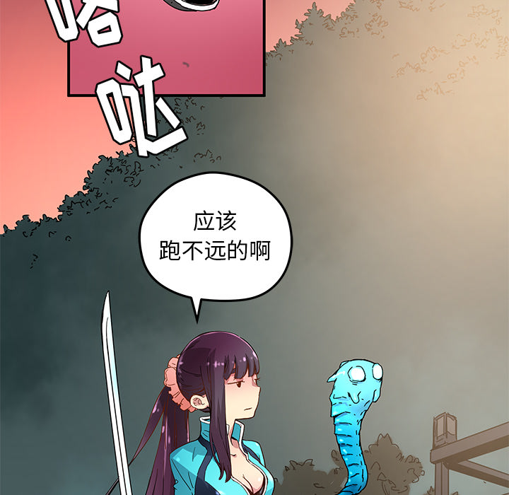 [韩国漫画] 小白历险记 奇幻,巨乳大奶#[82P]-66