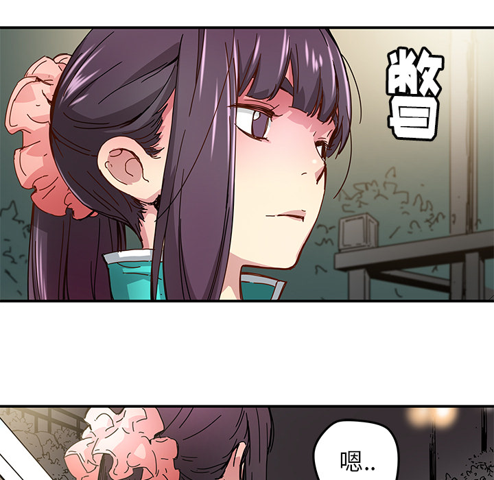 [韩国漫画] 小白历险记 奇幻,巨乳大奶#[82P]-69