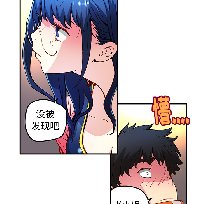 [韩国漫画] 小白历险记 奇幻,巨乳大奶#[82P]-72