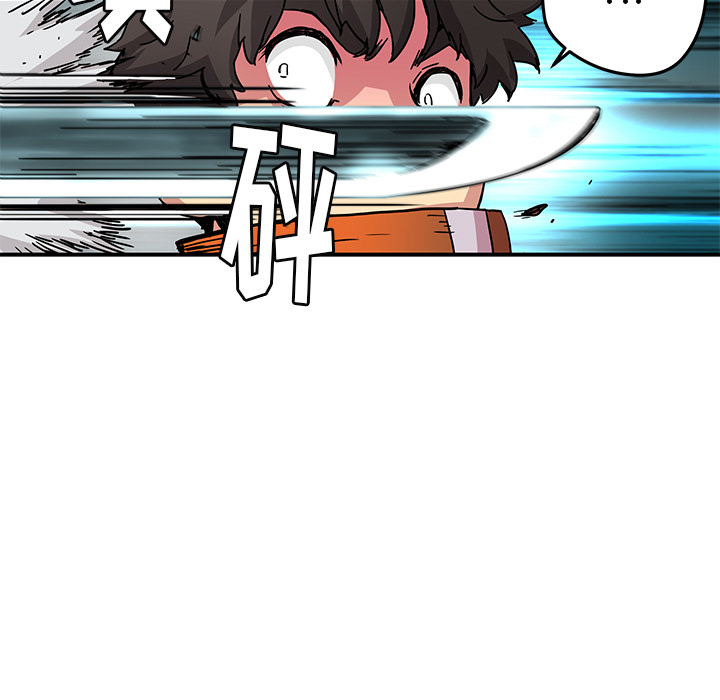 [韩国漫画] 小白历险记 奇幻,巨乳大奶#[82P]-77
