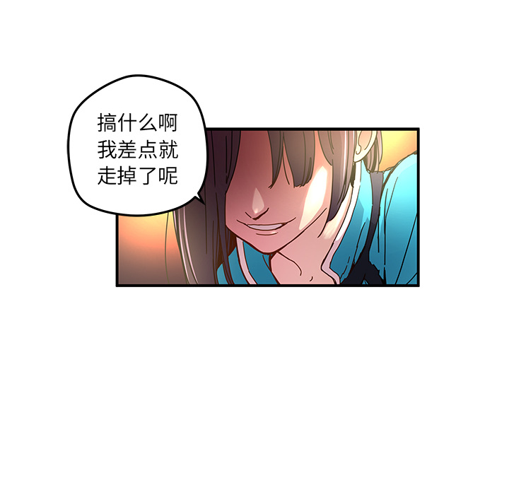 [韩国漫画] 小白历险记 奇幻,巨乳大奶#[82P]-78