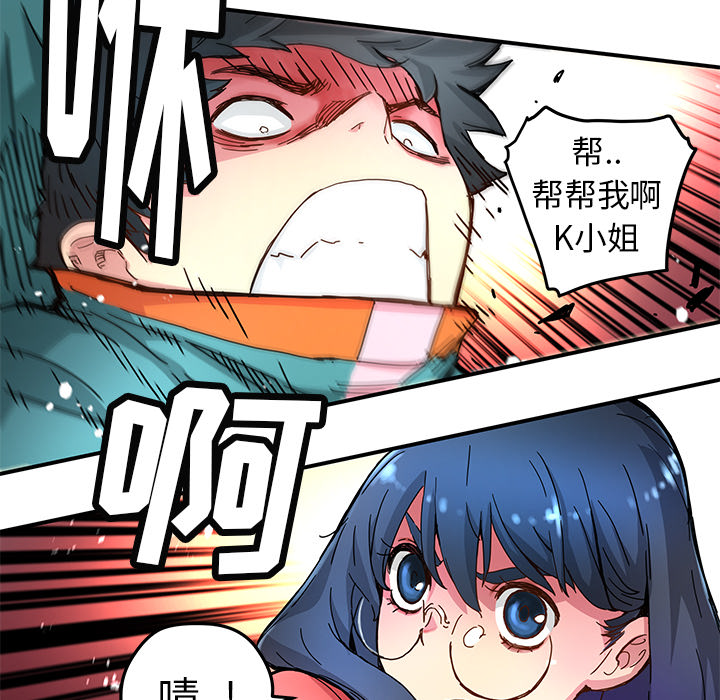 [韩国漫画] 小白历险记 奇幻,巨乳大奶#[84P]-20