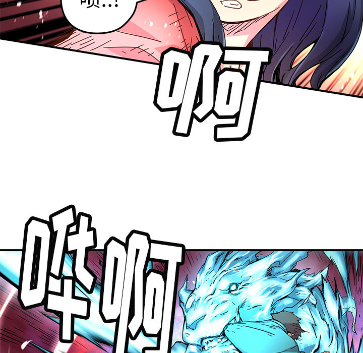 [韩国漫画] 小白历险记 奇幻,巨乳大奶#[84P]-21