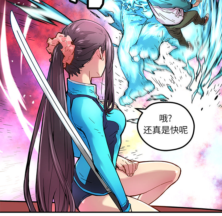 [韩国漫画] 小白历险记 奇幻,巨乳大奶#[84P]-22