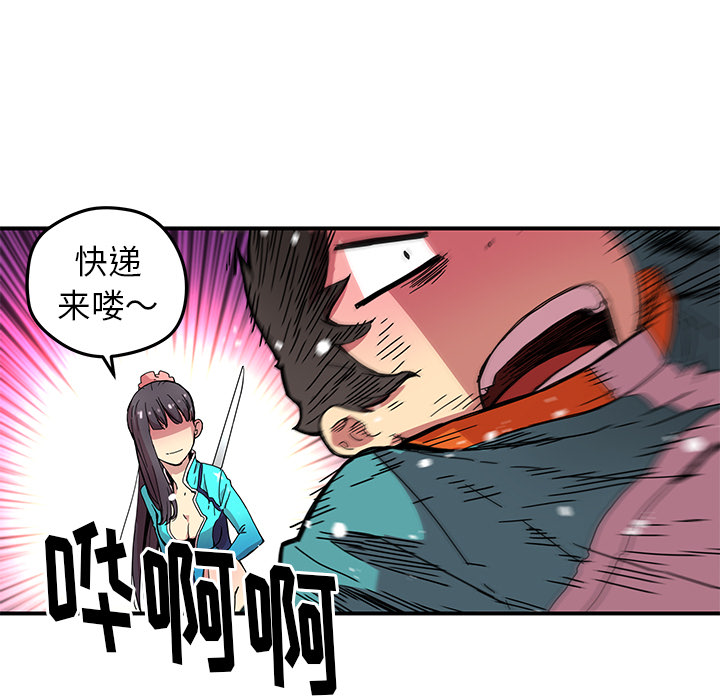 [韩国漫画] 小白历险记 奇幻,巨乳大奶#[84P]-23