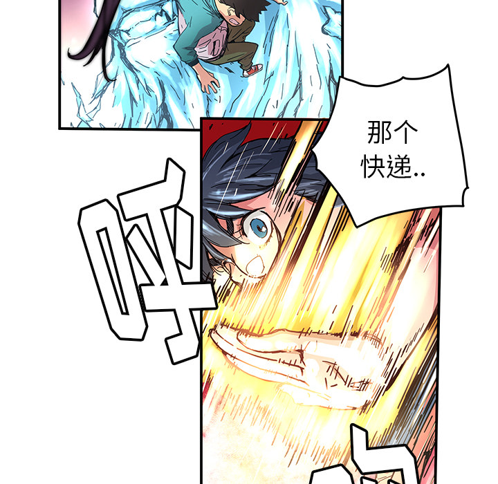 [韩国漫画] 小白历险记 奇幻,巨乳大奶#[84P]-26