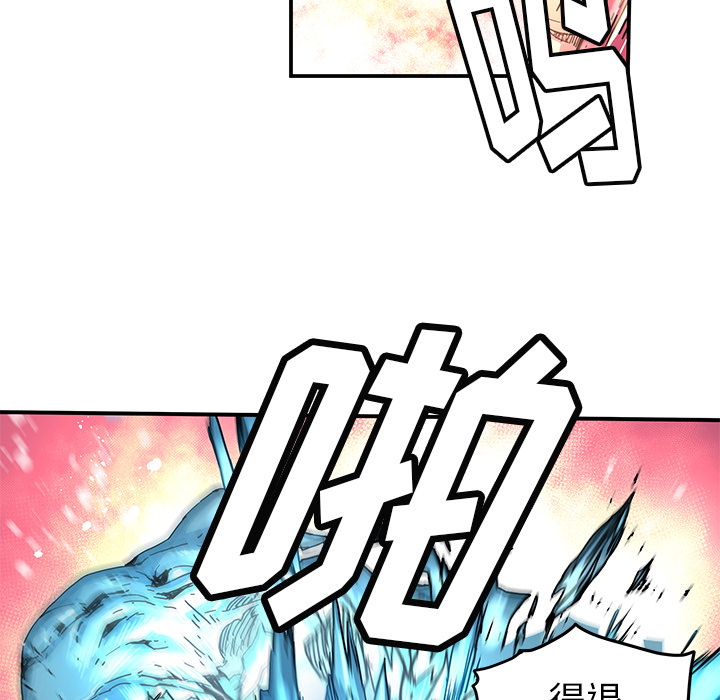 [韩国漫画] 小白历险记 奇幻,巨乳大奶#[84P]-27