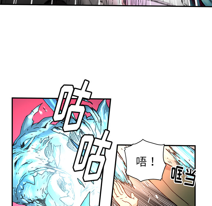 [韩国漫画] 小白历险记 奇幻,巨乳大奶#[84P]-29