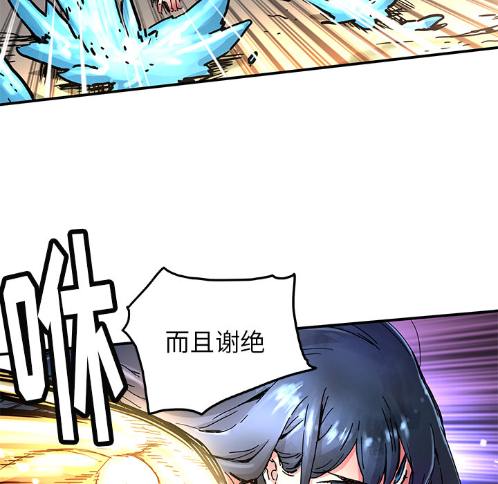 [韩国漫画] 小白历险记 奇幻,巨乳大奶#[84P]-31