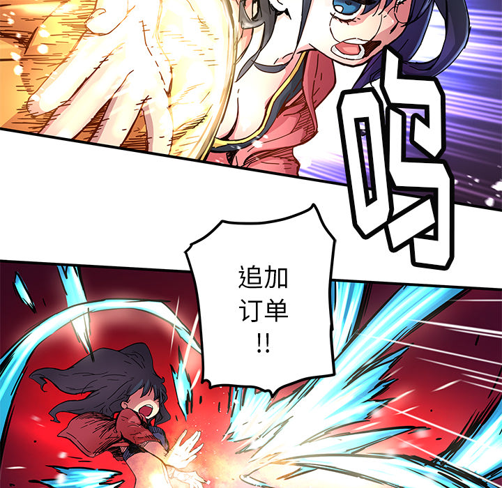 [韩国漫画] 小白历险记 奇幻,巨乳大奶#[84P]-32