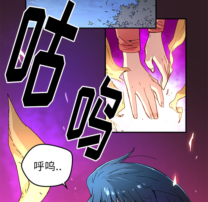 [韩国漫画] 小白历险记 奇幻,巨乳大奶#[84P]-39