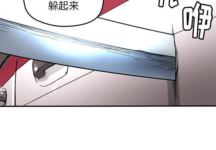 [韩国漫画] 小白历险记 奇幻,巨乳大奶#[84P]-4