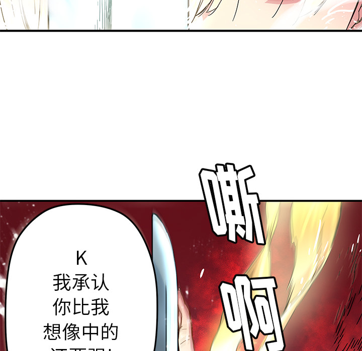 [韩国漫画] 小白历险记 奇幻,巨乳大奶#[84P]-46