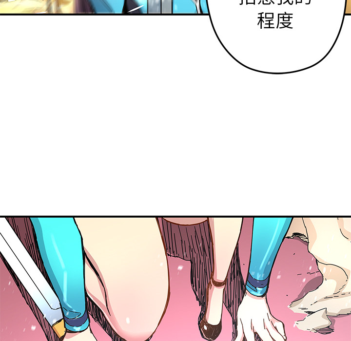 [韩国漫画] 小白历险记 奇幻,巨乳大奶#[84P]-48