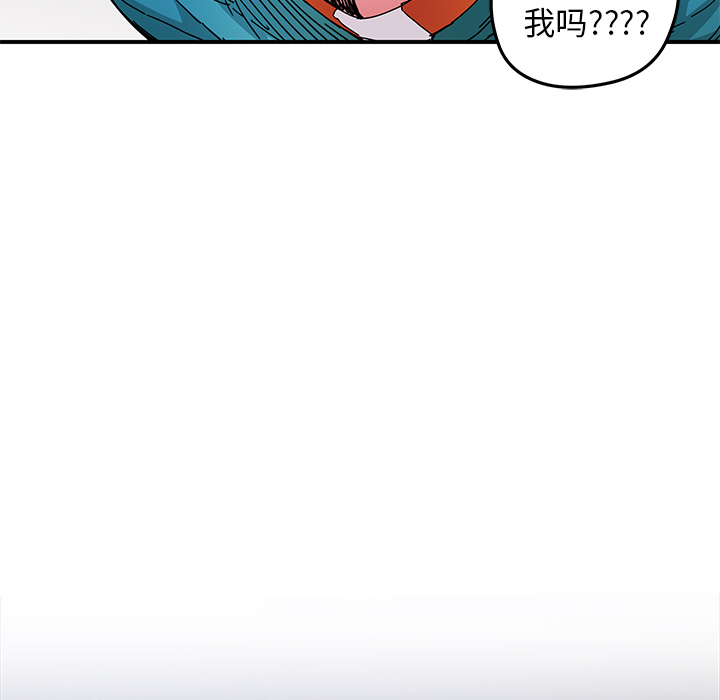 [韩国漫画] 小白历险记 奇幻,巨乳大奶#[84P]-52
