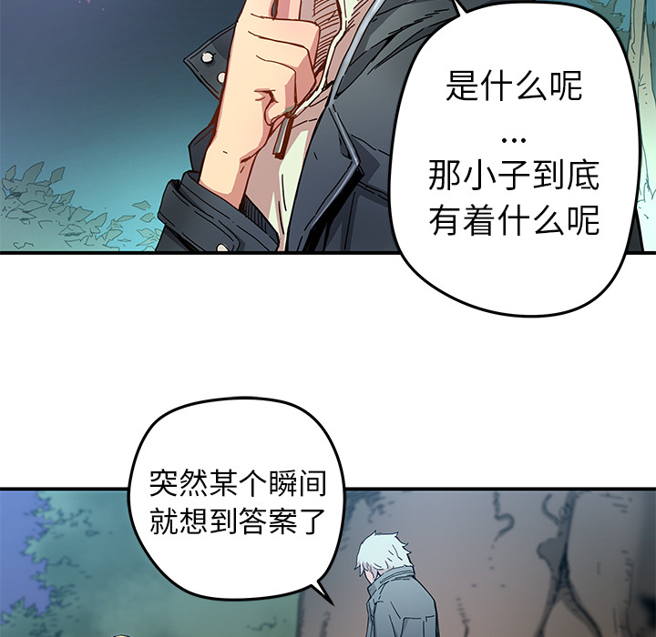 [韩国漫画] 小白历险记 奇幻,巨乳大奶#[84P]-55