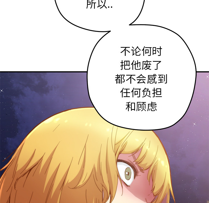 [韩国漫画] 小白历险记 奇幻,巨乳大奶#[84P]-57