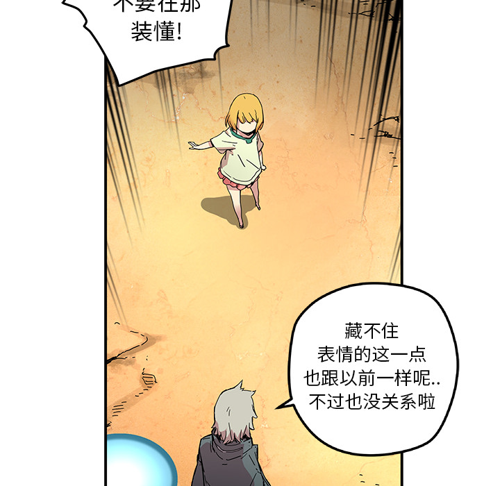 [韩国漫画] 小白历险记 奇幻,巨乳大奶#[84P]-60