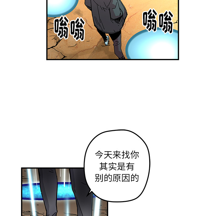 [韩国漫画] 小白历险记 奇幻,巨乳大奶#[84P]-61