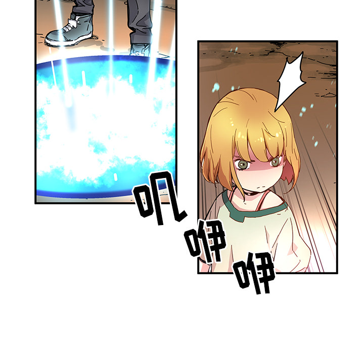 [韩国漫画] 小白历险记 奇幻,巨乳大奶#[84P]-62