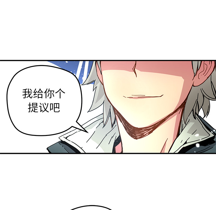 [韩国漫画] 小白历险记 奇幻,巨乳大奶#[84P]-63
