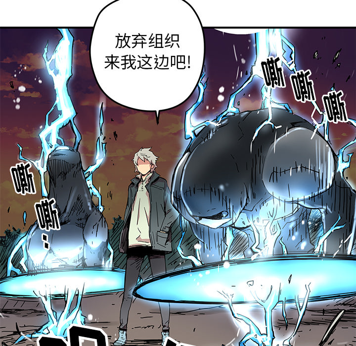 [韩国漫画] 小白历险记 奇幻,巨乳大奶#[84P]-64