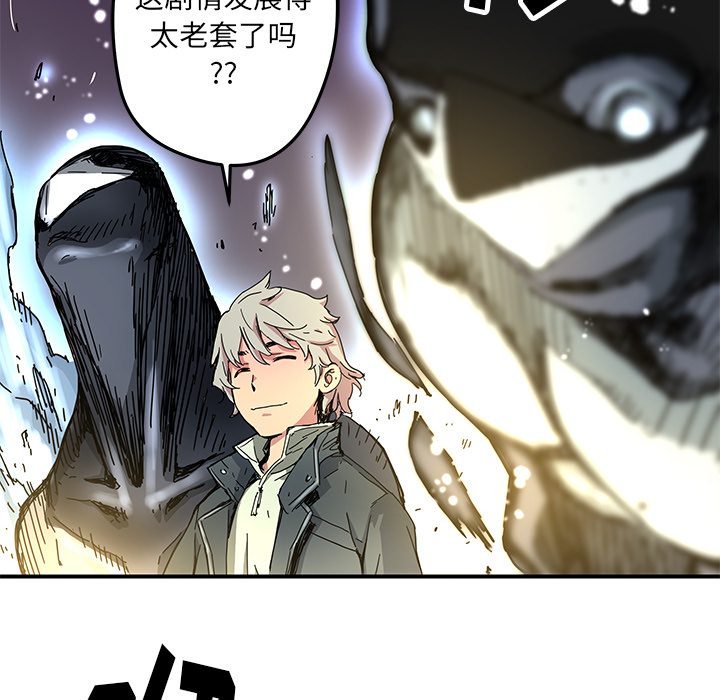 [韩国漫画] 小白历险记 奇幻,巨乳大奶#[84P]-66