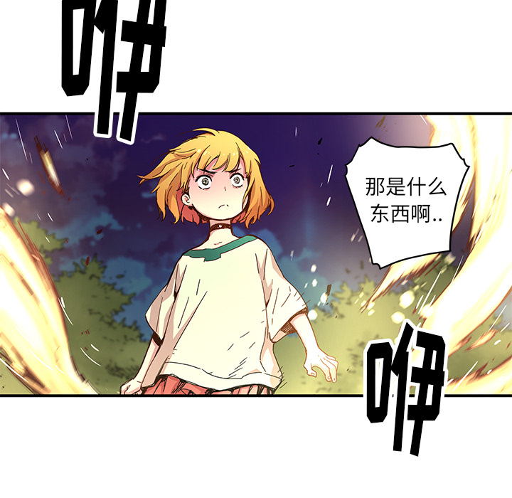 [韩国漫画] 小白历险记 奇幻,巨乳大奶#[84P]-67