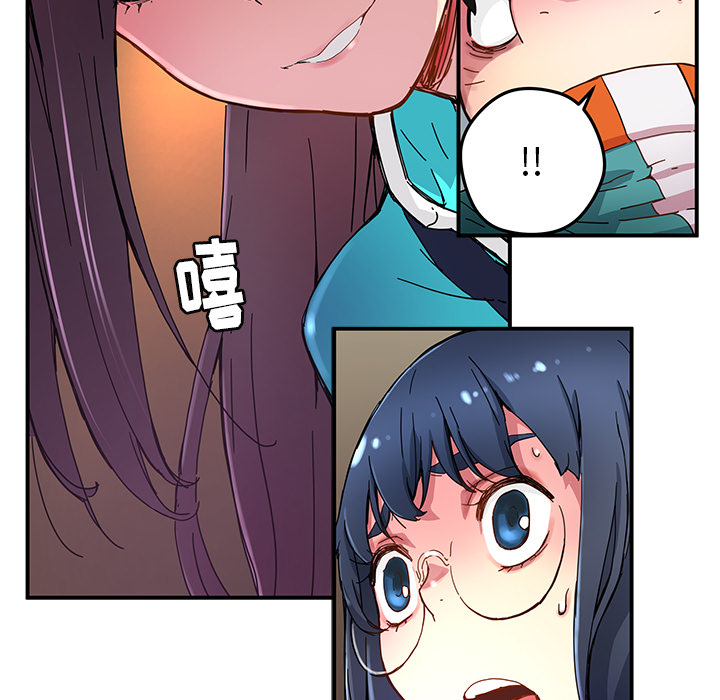 [韩国漫画] 小白历险记 奇幻,巨乳大奶#[84P]-7