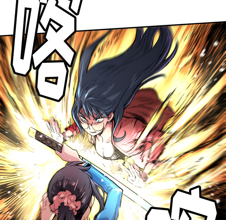 [韩国漫画] 小白历险记 奇幻,巨乳大奶#[84P]-79