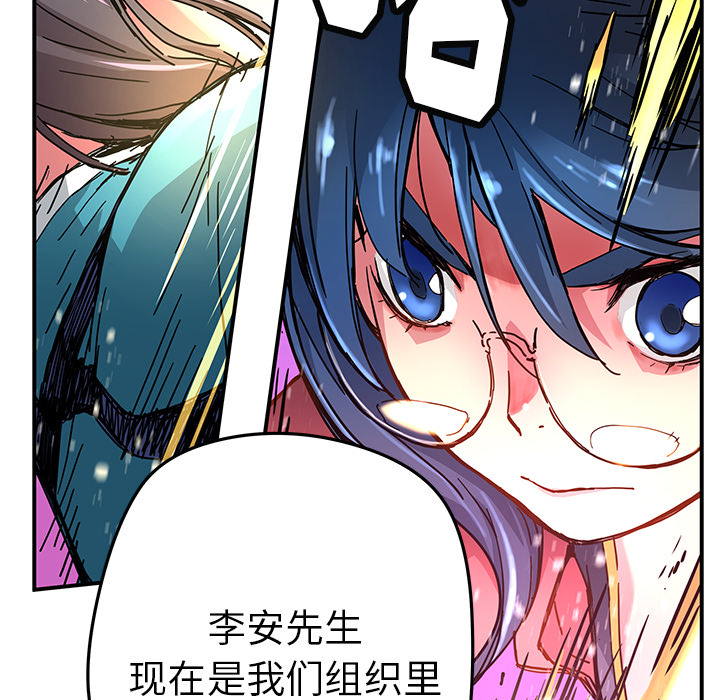 [韩国漫画] 小白历险记 奇幻,巨乳大奶#[84P]-82