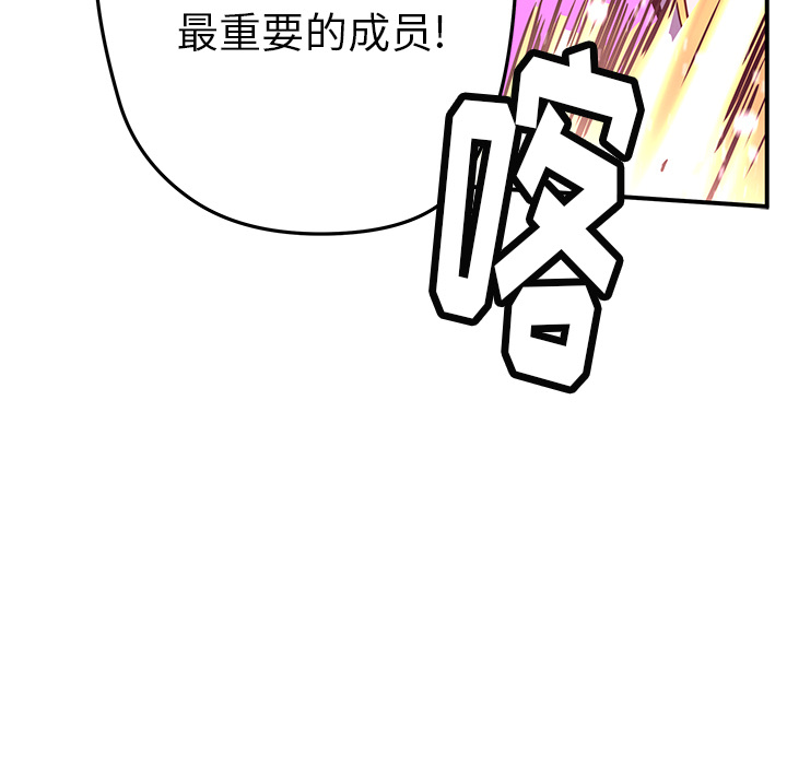 [韩国漫画] 小白历险记 奇幻,巨乳大奶#[84P]-83
