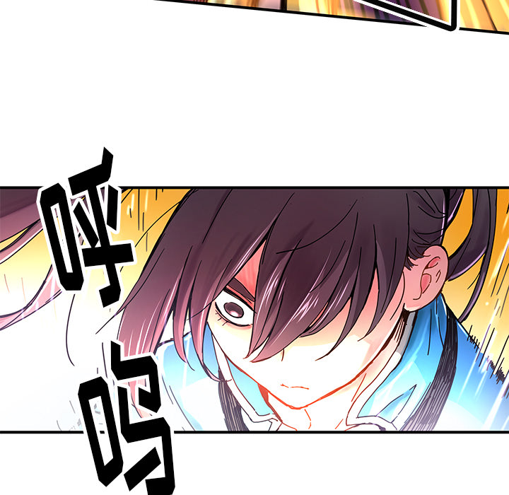 [韩国漫画] 小白历险记 奇幻,巨乳大奶#[89P]-16