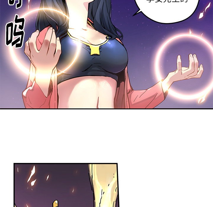[韩国漫画] 小白历险记 奇幻,巨乳大奶#[89P]-20