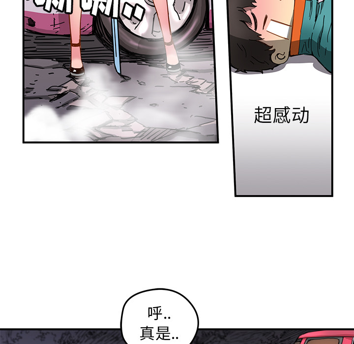 [韩国漫画] 小白历险记 奇幻,巨乳大奶#[89P]-22