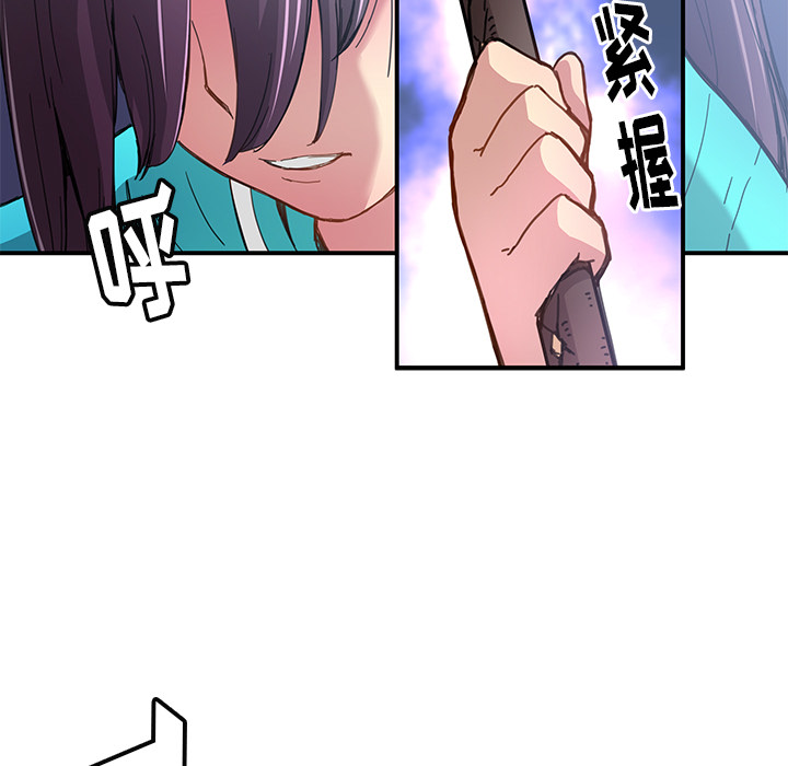 [韩国漫画] 小白历险记 奇幻,巨乳大奶#[89P]-24