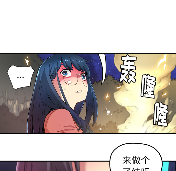 [韩国漫画] 小白历险记 奇幻,巨乳大奶#[89P]-30