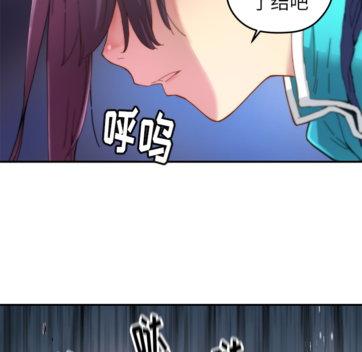 [韩国漫画] 小白历险记 奇幻,巨乳大奶#[89P]-31