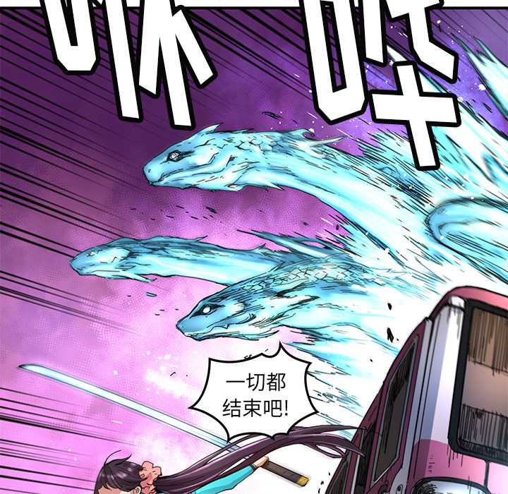 [韩国漫画] 小白历险记 奇幻,巨乳大奶#[89P]-33
