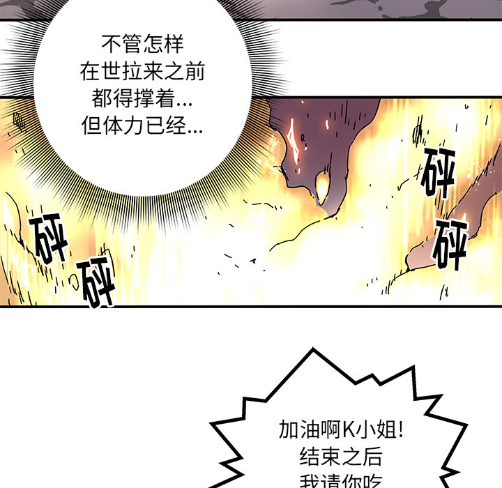 [韩国漫画] 小白历险记 奇幻,巨乳大奶#[89P]-49