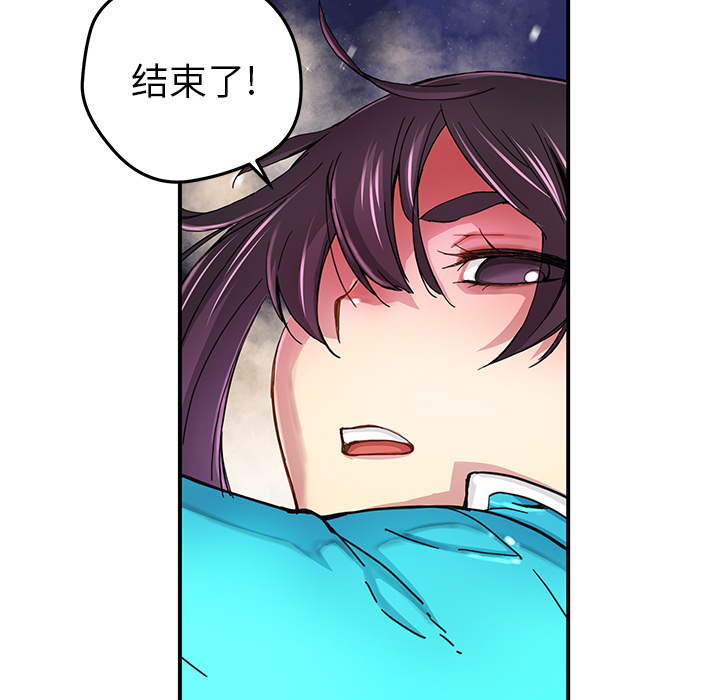 [韩国漫画] 小白历险记 奇幻,巨乳大奶#[89P]-54