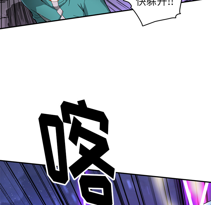 [韩国漫画] 小白历险记 奇幻,巨乳大奶#[89P]-56