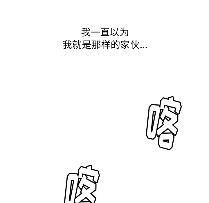 [韩国漫画] 小白历险记 奇幻,巨乳大奶#[89P]-6