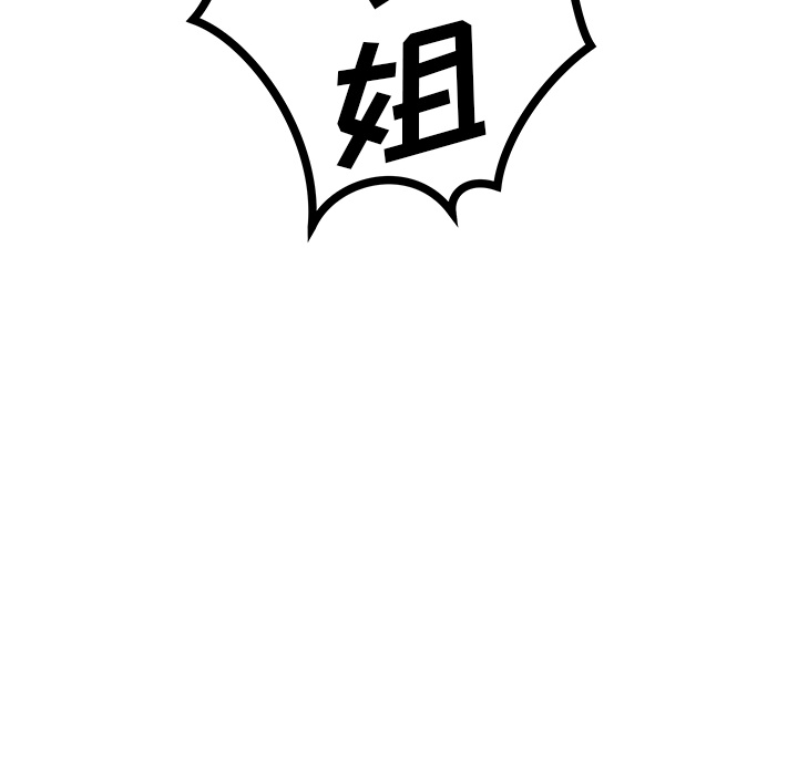 [韩国漫画] 小白历险记 奇幻,巨乳大奶#[89P]-60