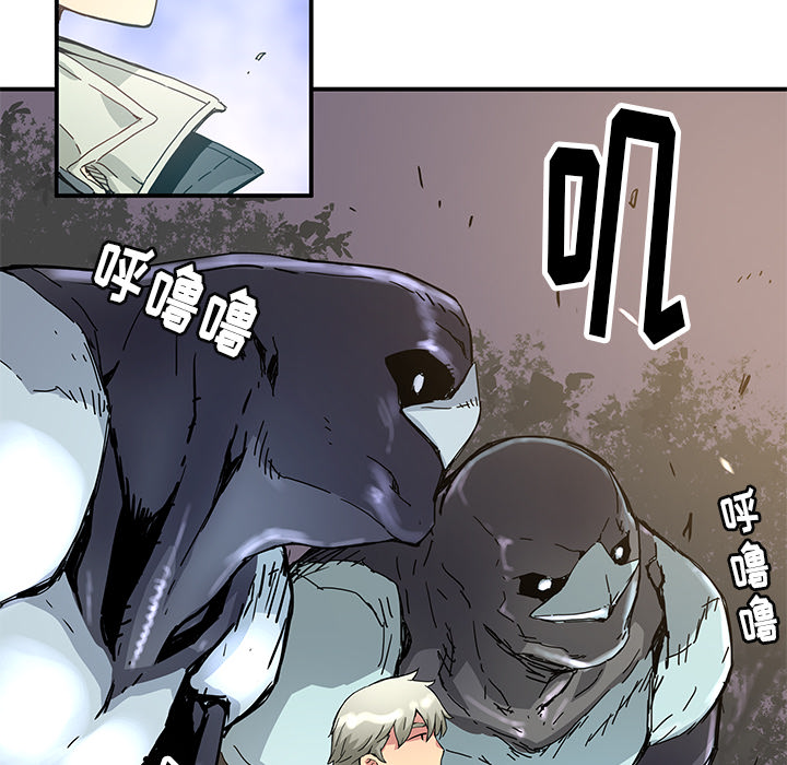 [韩国漫画] 小白历险记 奇幻,巨乳大奶#[89P]-62