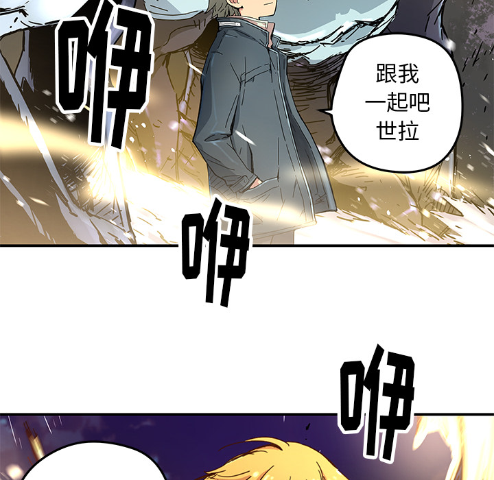 [韩国漫画] 小白历险记 奇幻,巨乳大奶#[89P]-63