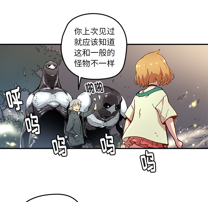 [韩国漫画] 小白历险记 奇幻,巨乳大奶#[89P]-65