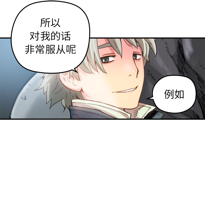 [韩国漫画] 小白历险记 奇幻,巨乳大奶#[89P]-67