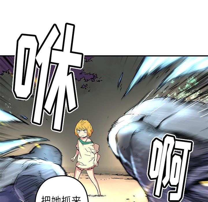 [韩国漫画] 小白历险记 奇幻,巨乳大奶#[89P]-68